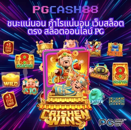 เว็บคาสิโน ไม่ผ่านเอเย่นต์